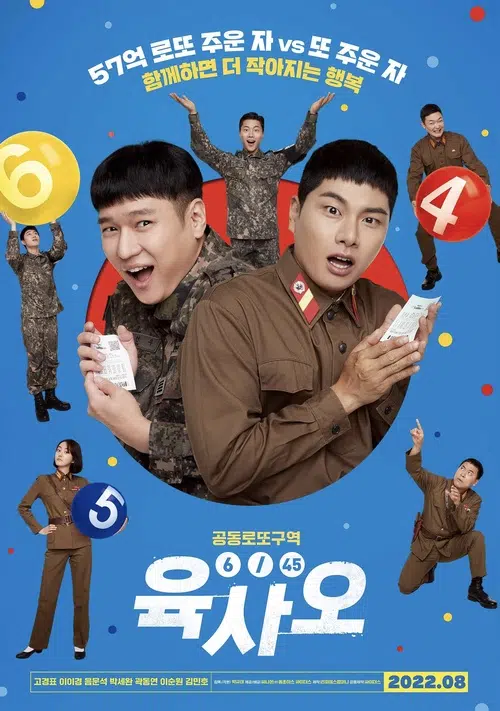 6-45 Poster for the movie "6-45"