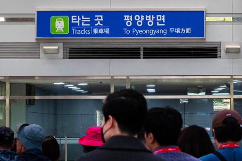 A sign at Dorasan Station indicates the direction of the platform for Pyongyang.