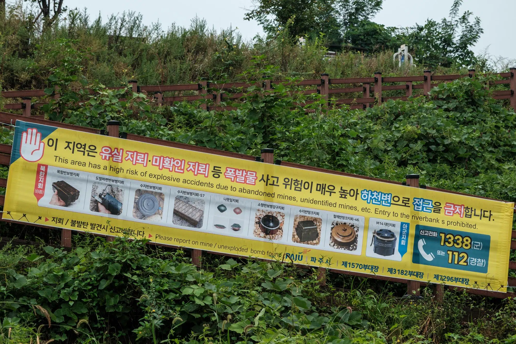 imjin-landmines-korea During the summer rainy season, the Imjin River—which originates in North Korea and flows through the DMZ—regularly carries North Korean landmines swept along by rising waters. A sign in the border town of Paju warns of these devices and explains how to recognize them (August 2026).