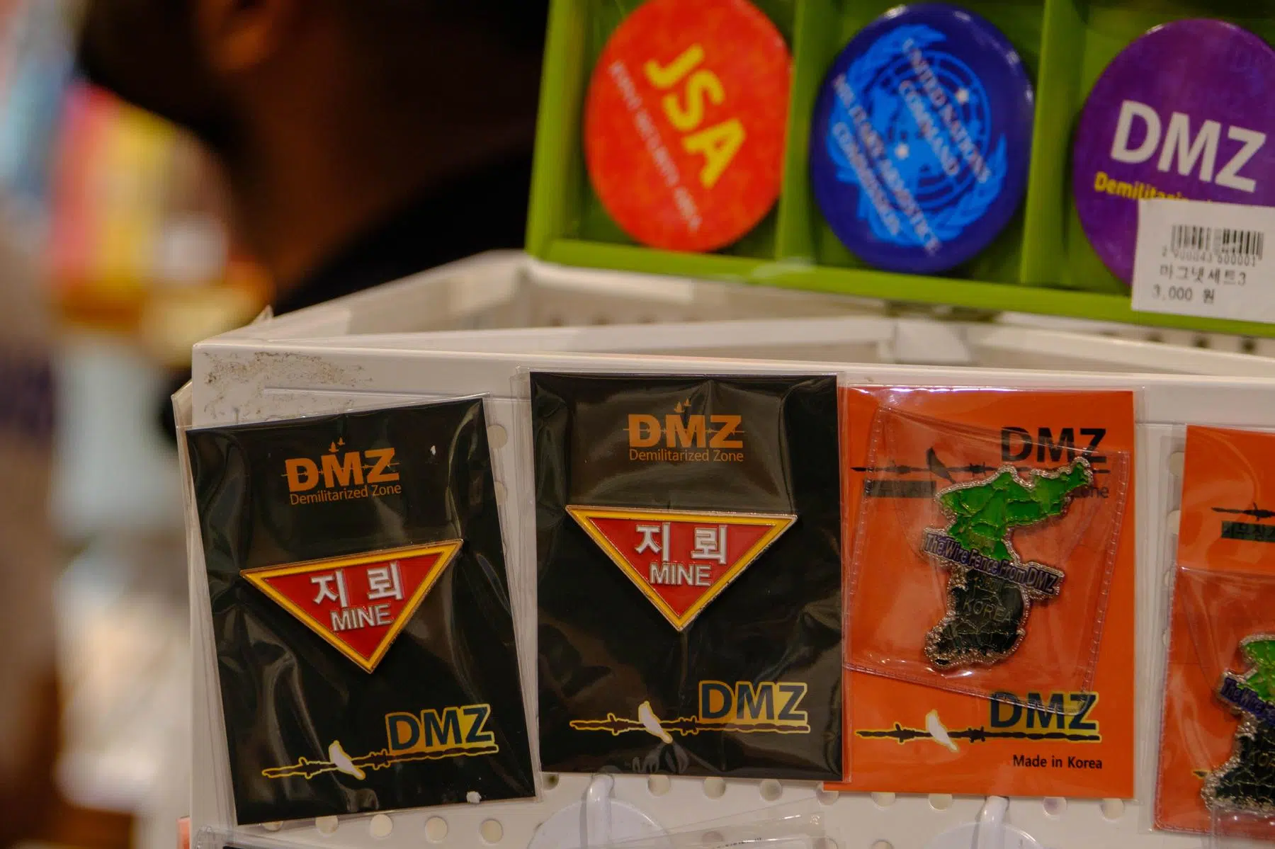 imjingak-dmz-souvenirs-2024 DMZ souvenirs on sale at Imjingak (September 2024°.