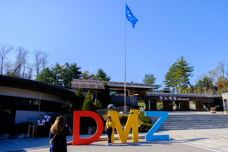 Tourists take pictures in front of a DMZ photo spot near the Third Infiltration Tunnel site in Paju.